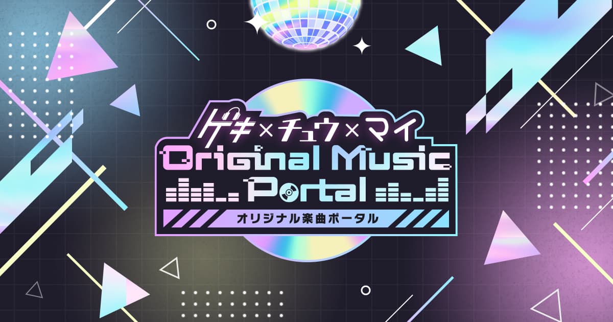 メ*ン様 GALLERIA DM5C-IG-C 音楽 メ*ン様 GALLERIA DM5C-IG-C 音楽 メ*ン様 GALLERIA DM5C-IG-C 音楽